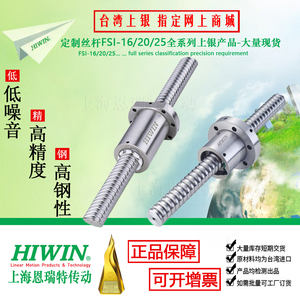 HIWIN 台湾 TBI 上银滚珠丝杆螺母R15 20 R32-5T4-FSI 4R16-16 10
