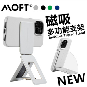 MOFT 适用iphone15/Plus/Pro/Pro Max直播拍摄自拍磁吸多功能手机苹果14/13支架三角折叠无线充兼容MagSafe