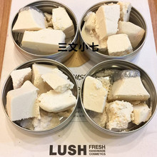 特价 一次体验装  英国LUSH 牛奶泡泡芭分装45-50g 入浴剂泡泡多