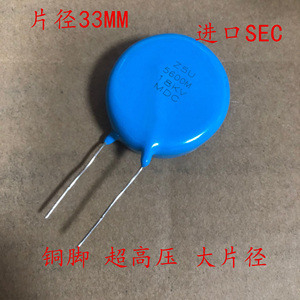 台湾SEC高品质超高压瓷片电容Z5U 18KV 562M 代替 15KV 472M