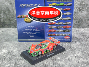 1:64 京商 kyosho 马自达 Mazda 787B 冠军 55号 1991 勒芒赛车模