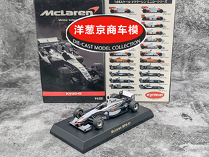 1:64 京商 kyosho 迈凯伦 McLaren MP4-12 10号 DC库特哈德 车模