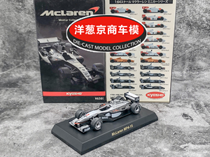 1:64 京商 迈凯伦 McLaren MP4-15 2号 DC 库特哈德 F1方程式车模