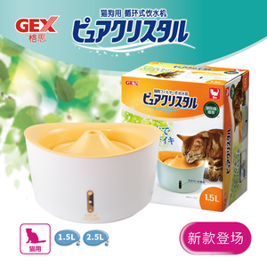 【猫奴小馆】日本GEX猫用活氧过滤型超静音饮水机 1.5L/2.5L