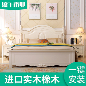 简欧风格全实木双人床1.8米现代简约1.5床 田园婚床美式 卧室家具