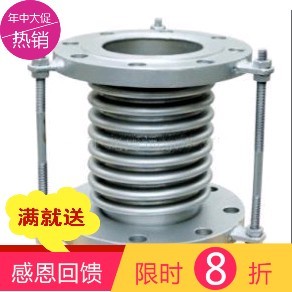 北京航天 不锈钢金属波纹管 法兰波纹管补偿器DN80 3寸 厂家直销