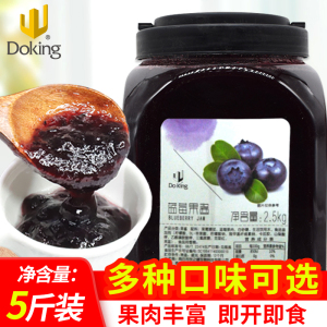 盾皇蓝莓果酱奶茶店专用原料刨冰粥烘培甜品商用芒果黄桃草莓酱