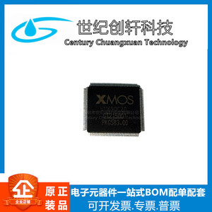 原装 XU216-512-TQ128-C20 丝印：U11690C20 芯片 XMOS微控制器