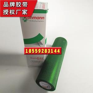德国进口罗曼绿色双面胶树脂贴版双面胶带LOHMANN 0.2MM厚度