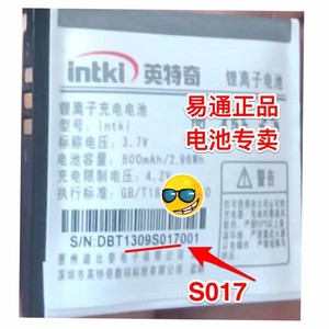 英特奇intki E11手机电池/电板