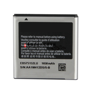 适用于 三星I9000 I9001 I779 D710 I589 i9003 EB575152LU 电池