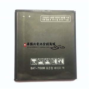 适用于 泛泰A800S电池 A810s A810K A820L电板 BAT-7100M手机电池