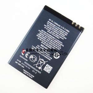 适用于 诺基亚Lumia 505/510/610/710/610C Glory BP-3L电池 电板