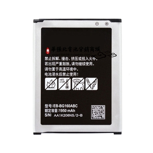 适用于 三星G1600 SM-G1650手机电池 Folder2 EB-BG160ABC电池