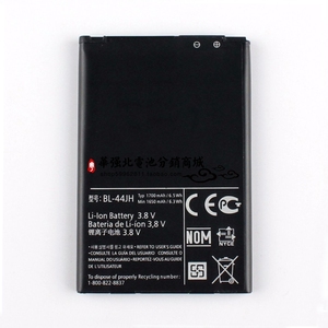 适用于 LG P705 E510 E730手机电池 LG P970电池 BL-44JH外置电板