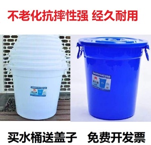 成都不老化塑料钢化户外公共垃圾水桶收纳超大容量60-400型送盖子
