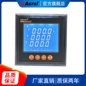 安科瑞三相电表PZ80L-E4/C多功能电子式 LCD显示厂家免费选型询价