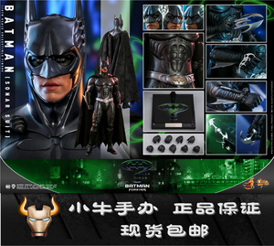 现货包邮HOTTOYS HT 1/6 MMS593永远的蝙蝠侠 Batman 声纳战衣