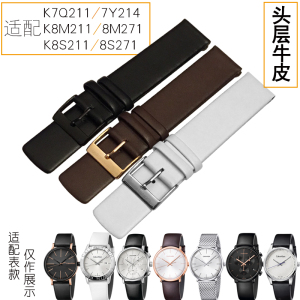代用CK手表带男K8M211 271/K8S211 271/K7Y214/7Q211真皮表带20mm