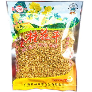 广西桂林特产桂花茶 食用桂花干 新花花茶无硫金桂非银桂天然茶叶