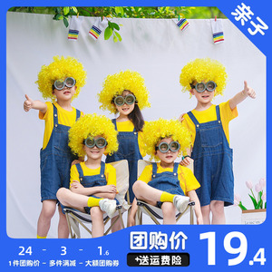 小黄人套装夏季黄色短袖T恤眼镜爆炸头假发六一儿童节演出舞蹈服