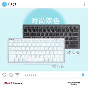 双飞燕FX61背光超薄静音便携剪刀脚巧克力键盘笔记本外接迷你78键