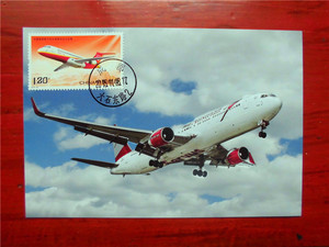 2015-28 喷气式支线客机交付运营 大飞机 邮票 极限明信片