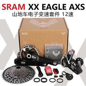 SRAM速联XX SL EAGLE AXS无线电子变速套件山地车变速器12速超XX1