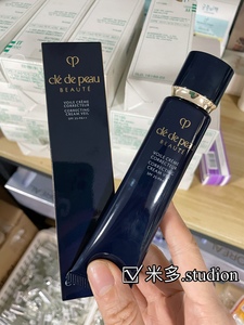 转油为光yyds！▲日本CPB光感妆前乳长管隔离霜保湿提亮肤色37ml