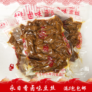 福建特产福州永日香卤味豆丝大包190克 豆腐皮素食香干豆干 包邮