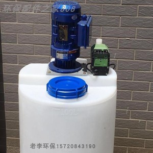 立式搅拌器自动加药装置化药气浮机配套环保设备配件搅拌机计量泵
