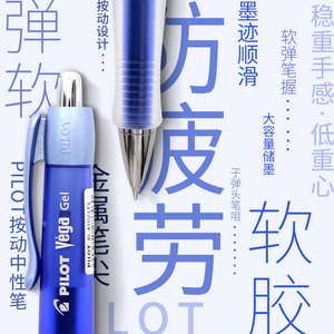 日本Pilot百乐笔中性笔Bl-415V按动式水笔0.7黑色签字笔书写练字