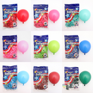 凯悦5寸亚光标准色圆形气球 地爆球小圆球 生日婚庆气球链装饰