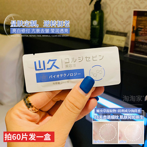 虫草素片 虫草素片品牌 价格 阿里巴巴