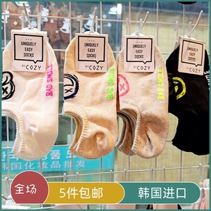 韩国船袜夏季新款cozy日系校园风表情搞怪笑脸袜套硅胶女生隐形袜