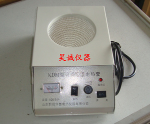 KDM 电子调温电热套 5000ml可调恒温电热套 实验室高温加热套