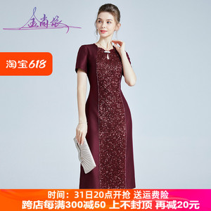新中式喜婆婆婚宴装礼服2024夏季新款钉珠亮片设计旗袍短袖连衣裙