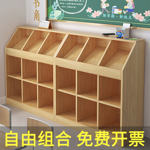 置物架书架落地客厅柜子储物柜小型幼儿园书包柜格子柜教室矮书柜