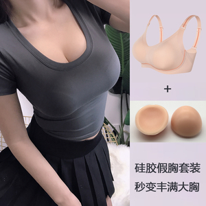 假胸内衣胸垫硅胶假胸部仿真女轻便款主播小胸显胸大聚拢义乳cos