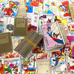 经典8090怀旧儿童玩具西游记洋画拍洋片公仔纸游戏纸牌烟纸牌啪叽