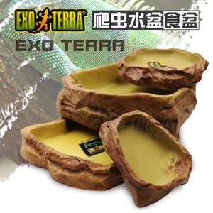 加拿大EXOTERRA爬虫爬宠饲养水盆食盆陆龟蜥蜴蛇角蛙泡澡饮水菜盆