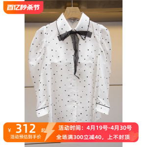 专柜正品春夏时尚甜美圆点M3063301恩曼琳上衣2380元