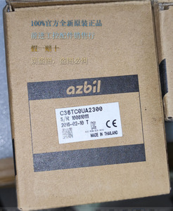回收C36TC0UA2300 全新原装正品 AZBIL山武 日本温控器 假一赔十