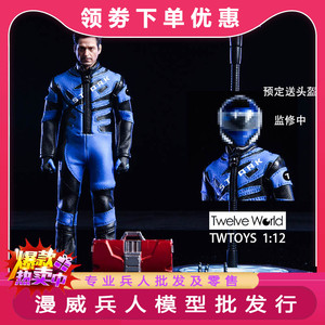 现货 TWTOYS 1/12  MK5赛车服版 铁人 托尼 兵人偶场景非蚂蚁