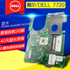 戴尔/DELL 17R 5720 7720 E7240 9360 3878 3583 7710 5543主板