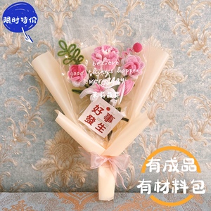 情人节礼物成品和材料包网红玫瑰百合花束扭扭棒手工diy 茉莉萌芽