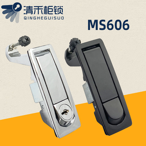 电箱锁 MS606-1电柜锁 配电箱锁机柜锁 MS606平面机箱电柜箱弹锁