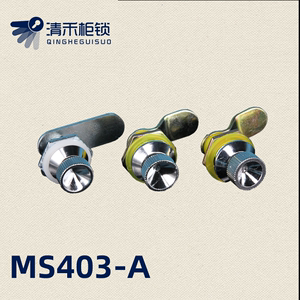 圆柱锁ms403-A，配电箱锁，机械锁，无钥匙柜锁，铁皮箱扭动锁