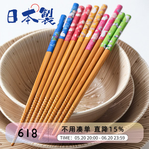【5双】日本进口天然竹筷子日式尖头防滑防霉竹木质印花石田筷子