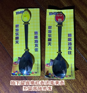 全新 m豆 mms 巧克力豆周边  铁盒 烟盒 杯垫 勺子 调羹